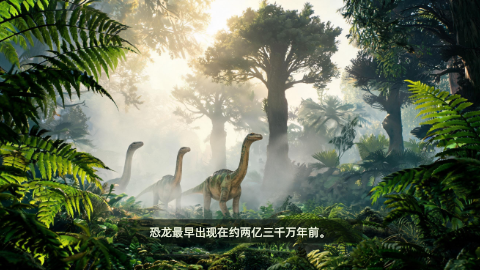 侏罗纪