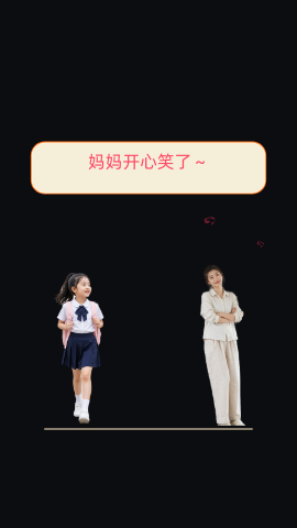 回家